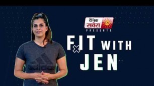 '\"Fit With Jen\" || DAY 2 || 28 DAYS Fitness Challenge || @8AM Daily on Dainik Savera TV'