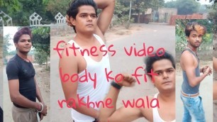 'Sharir ko fit rakhne muscle tor body aur fitness banane wali exercise'