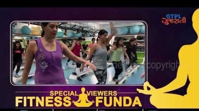 'Watch \"Viewers Fitness Funda\" only on GTPL Gujarati'