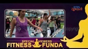 'Watch \"Viewers Fitness Funda\" only on GTPL Gujarati'