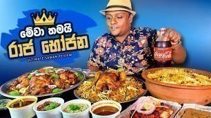 'ULTIMATE SAWAN FOOD REVIEW ! Chicken Biryani, Mutton Biryani & Roast Chicken Kottu'