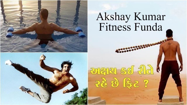 'Akshay Kumar Fitness Funda ॥ Sandesh News TV | Cyclone Tauktae'