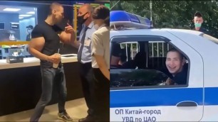 'Russian \'Hulk\' Gets Arrested At McDonalds'