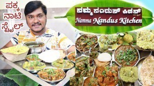 'ನಮ್ಮ ನಂದುಸ್ ಕಿಚನ್ | Jayanagar | kiran vlogs | kannada food review | Namma nandus kitchen'