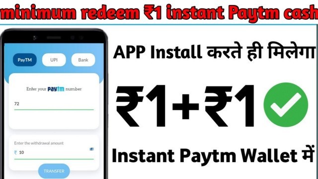 'how earnmoney fitness funda app|how earn money in paytm|1होतेही PayTM करो|best Paytmcash  app 2021py'