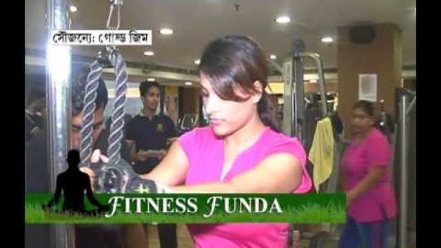 'FITNESS FUNDA KUNTAL'