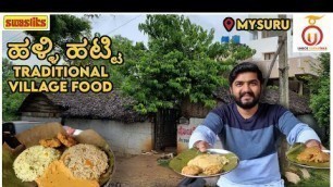 'Enjoying Old Village Style Breakfast at Halli Hatti, Mysuru | Kannada Food Review | Unbox Karnataka'