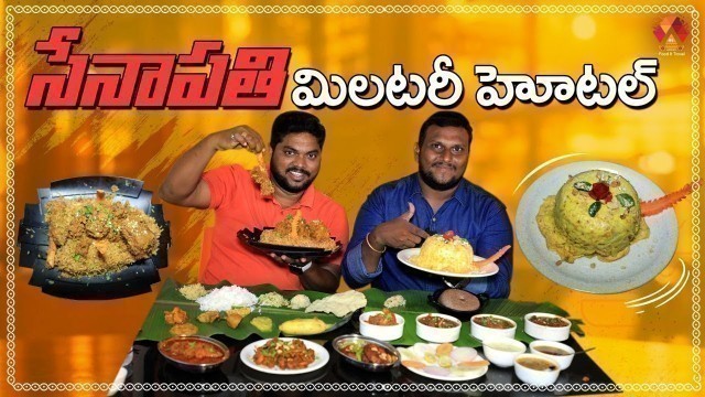 'SENAPATHI MILITARY HOTEL | China Kakani - NH 16 Highway Road | Guntur Food Review'