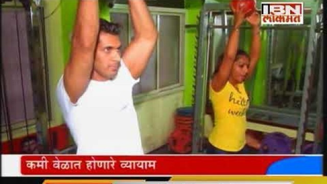 'IBNLokmat specialshow fitness funda: exercises at home'
