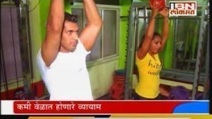 'IBNLokmat specialshow fitness funda: exercises at home'