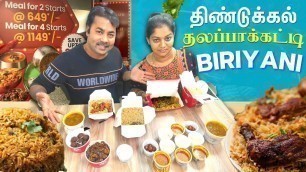 'Dindigul Thalappakatti Mutton Sooper Meals Review l First time Couple Food Review in Tamil l #MWB'