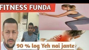 'FITNESS FUNDA | HOW TO HEEL NECK PAIN BECAUSE OF TIGHT MUSCLE AND HOW TO IMPROVE RANGE IN SQUATS||'