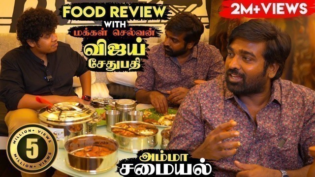 'Lunch With Vijay Sethupathi