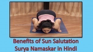 'Surya Namaskar Steps | योग आसन | Benefits of Sun Salutation | Yoga in Hindi | Yoga Asanas For Women'