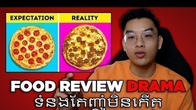 'Food Review Drama | Review ទំនងតែញុាំមិនកេីត'