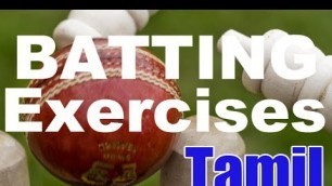 'CRICKET: Exercises to Improve Batting Part II in Tamil'