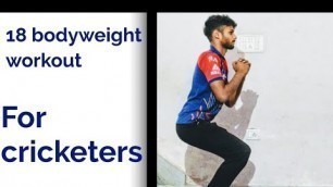 '18 bodyweight exercises | Fitness for cricket | At home'