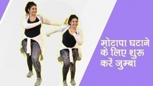 'How To Lose Belly Fat The Fastest - Zumba Dancer Workout For Beginners Step By Step'