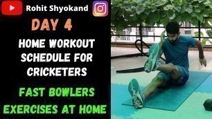 'Day 4 - Home Workout Schedule for Cricketers | Fast Bowling Exercises at Home | Batsman Exercises'