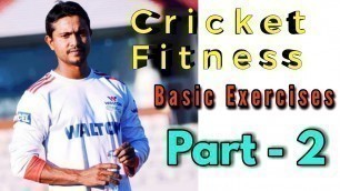 'Cricket Basic Exercises For Better Performance, Part - 2 | CRICKET FITNESS | BD Fitness Zone.'
