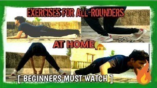 'Cricket exercises | Cricket exercises for all rounders at home | Exercises for cricketers at home ||'