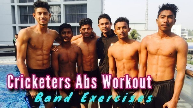 'Intense Band Abs Exercises Every Cricketer Needs To Do | CRICKET FITNESS'