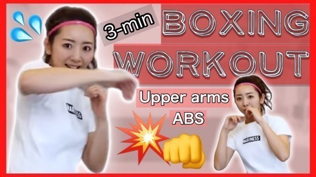'3-min Boxing Workout | Fun & Easy! | For Beginners!'