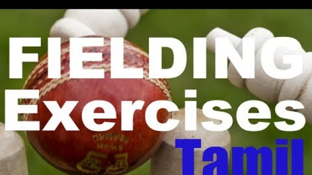 'CRICKET: Exercises to Improve Fielding Part I in Tamil'