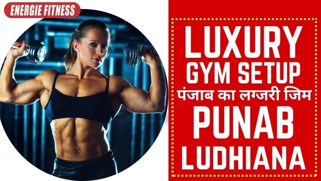 'GYM SETUP powered by ENERGIE FITNESS @ Ludhiana (Punjab) - Goldreef Fitness and Spa'