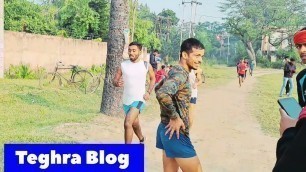 'तेघरा ब्लोक Army Ground (1600) मीटर Teghra Blog Ground  Physical Fitness Test in Groups 