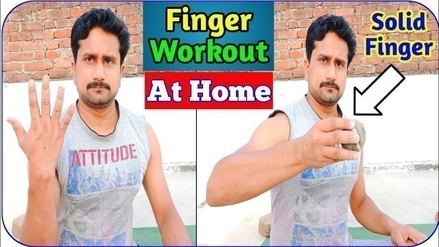 'Finger workout at home || ungli majbut kaise banaye || finger majbut kaise kare.'
