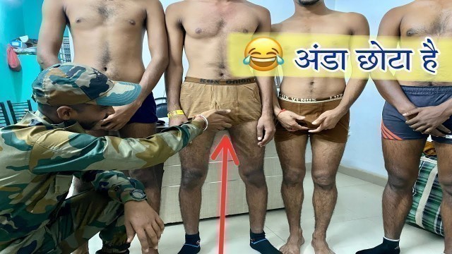 'एक अंडा छोटा और एक बड़ा तो क्या करे।Army medical test में गोटियाँ 