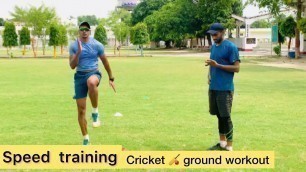 'Speed and agility workout/ #cricket |#fitness |fast #bowler'