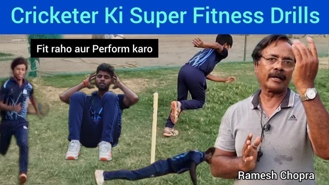 'Cricketer Ki Super Fitness Drills Run Pushup Situp Training Strength Speed Training For Cricketer'