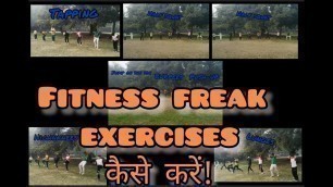'Fitness freak exercises कैसे करें |Drills|Practice|USCA|Ujjwal Sports fitness classes| #fitness'