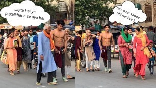 'When fitness freak goes shirtless in public| epic reaction 