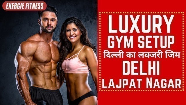 'GYM SETUP powered by ENERGIE FITNESS  Lajpat Nagar (Delhi) - O2 Fitness Centre'