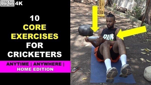 '10 core workout  exercises for cricketers जो आप घर पर भी कर सकते है'