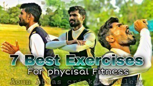 '7 Best Exercises For Super Fitness | Sports | Fitness | Morning workout'