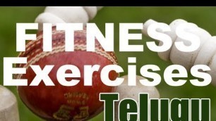 'CRICKET: Exercises to Improve Your Fitness Part II in Telugu'