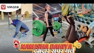 'Top Trending fitness videos of Nimisha Dahiya Must watch fitness freak nimisha Dahiya || VMate ||'