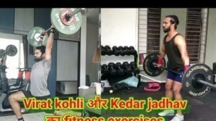 'Virat kohli | Kedar jadhav | fitness exercises | Indian cricketer'