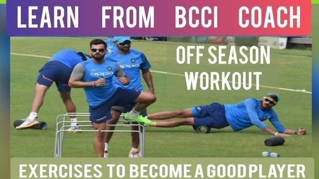 'Off-season Exercise For Cricketers ! Cricketer banne ke liye jaruri exercises ! fitnessforCricket !'