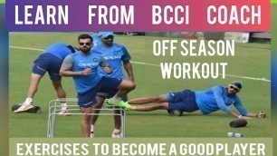'Off-season Exercise For Cricketers ! Cricketer banne ke liye jaruri exercises ! fitnessforCricket !'