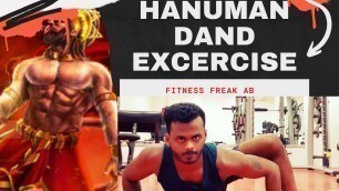 'Hanuman dand/hanuman DAND kaise lagaye/hanuman dand ke fayde.@Fitness freak AB