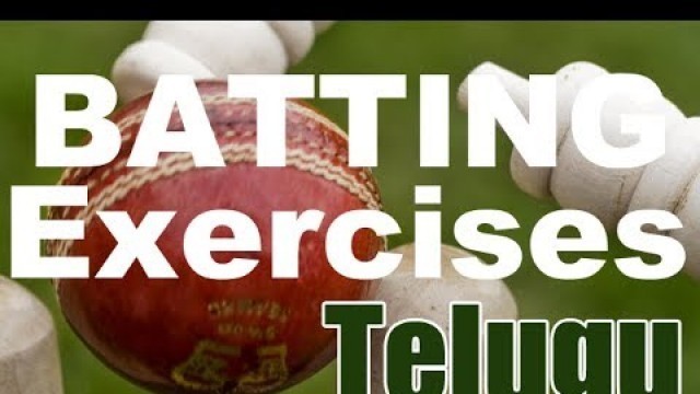 'CRICKET: Exercises to Improve Batting Part II in Telugu'