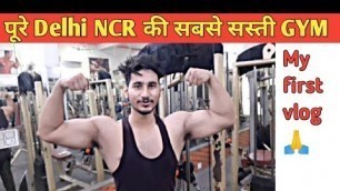 'My first vlog, Best gym in delhi Ncr || Negi fitness freak'