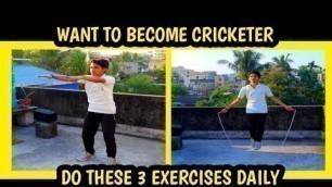 'Exercises for cricket players at home | cricket exercise  | cricket warmup exercises | cricket vaani'