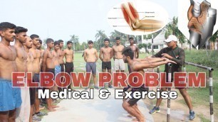 'Indian Army Medical Test in Hindi 2021 Full Video Elbow Problem Exercise & Medical test by -JD Sir'