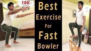 'Fast Bowling Exercises at Home | Fast Bowler Workout | Exercise for Bowlers'